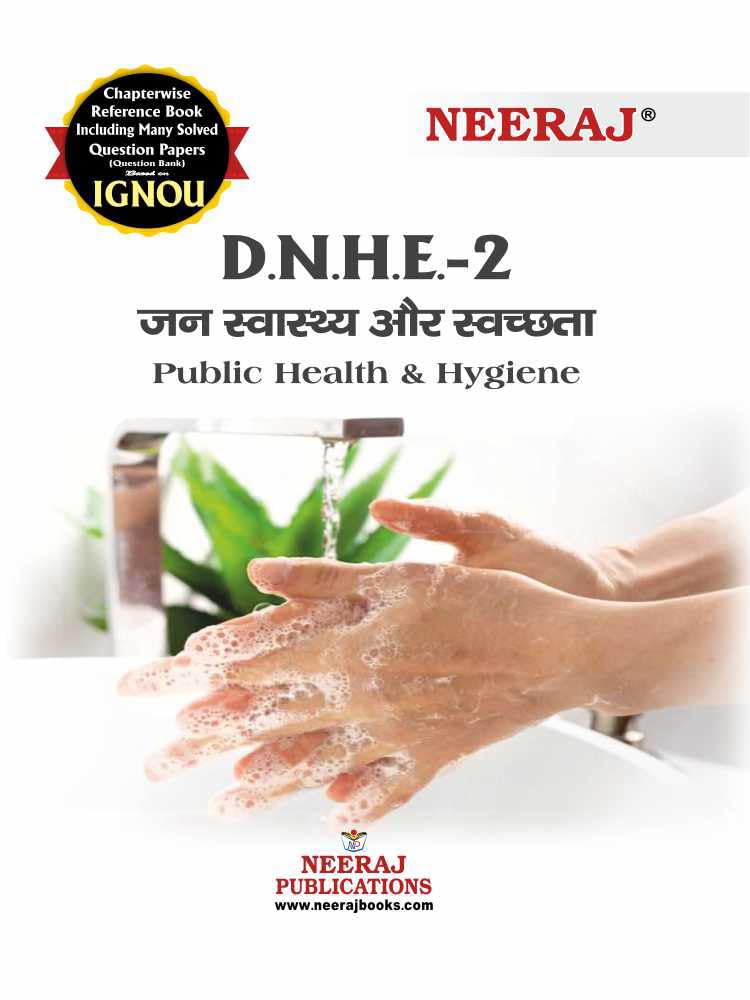 NEERAJ DNHE2 Public Health and Hygiene Hindi Medium  IGNOU  Chapter Wise Help Book / including Sample Papers & Important Exa