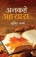 Ankahe Ehsaas
