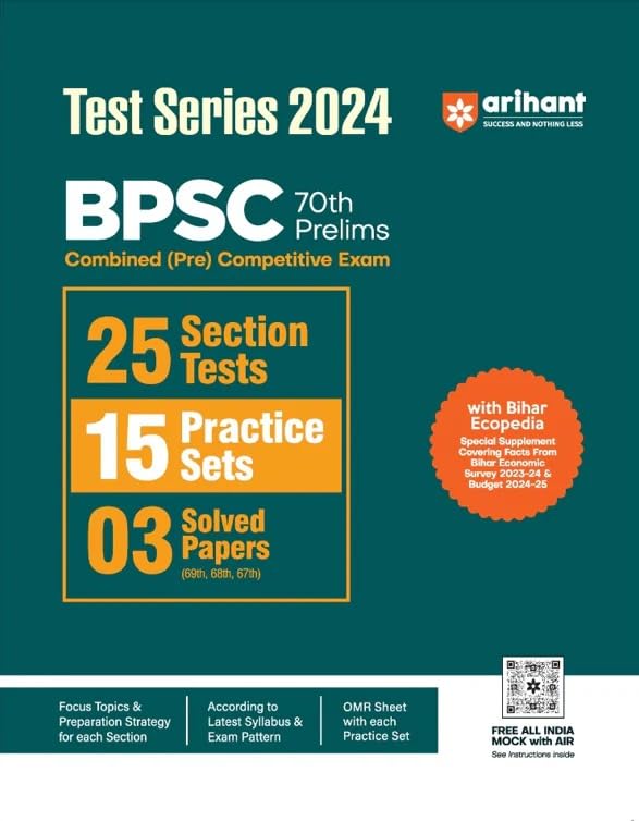 (OLD Edition) BPSC TEST SERIES (ENG)