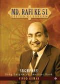 Md. Rafi ke 51 Geeton Ki sargam : Song Sargam or Swarlipi Book