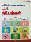 101 PROJECTS FOR SCIENCE STUDENTS