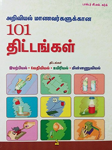 101 PROJECTS FOR SCIENCE STUDENTS