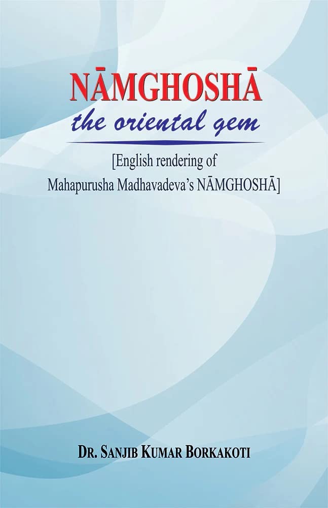 Namghosha: The Oriental Gem (English rendering of Mahapurusha Madhavadevas Namghosha)