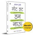     | Get It Done Now | Marathi | Brian Tracy [Paperback] Brian Tracy,Vishakha Kulkarni (Translator) [Aug 04, 2022]