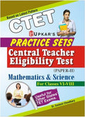 Practice Sets Ctet (PaperIi) Mathematics & Science (For Classes ViViii): Classes 6 To 8