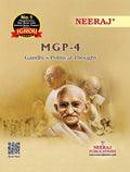 NEERAJ MGP4 Gandhis Political Thought  English Medium for MA Course of, IGNOU  Chapter Wise Help Book including Many Solve