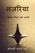 NAZARIYA / 