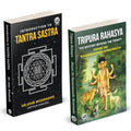 Tripura Rahasya | Introduction To Tantra Sastra | Sri Ramanananda Saraswathi | Munagala S. Venkataramiah | Sir John Woodroffe | 