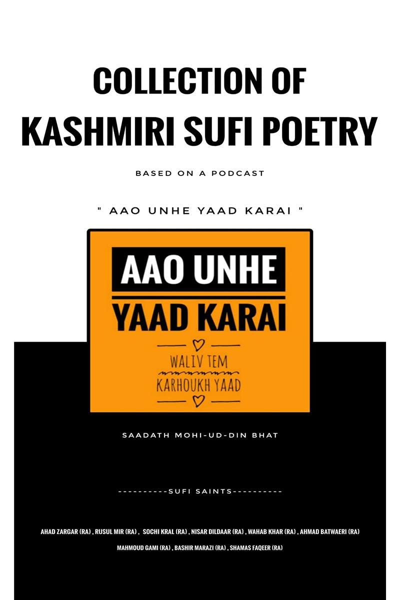 Aao Unhe Yaad Karai : Collection Of Kashmiri Sufi Poetry