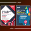 Adda247 Puzzle Evam Baithak Vyavastha Ke Liye Sampoorna Pustak + Data Interpretation Evam Vishleshan (Set Of 2 Books) [Paperback