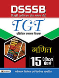 DSSSB Tier 1 (Section B) 15 PRACTICE SETS MATHEMATICS (GANIT)  TGT