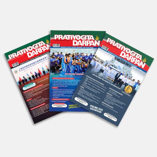 PDE Magazine (October to December 2025 Edition) | 3Month Combined Issue | Detailed Analysis of Government Schemes, Budget Highl