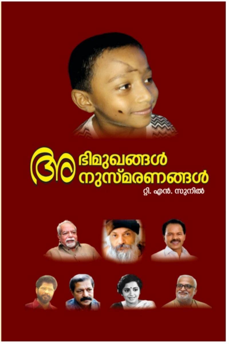 Abhimukhangal Anusmaranangal /  