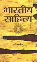 Bharatiya Sahitya
