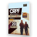 CRPF Assistant SubInspector (ASI) Stenographer and Head Constable (Ministerial) Practice Sets in Hindi for 2023 Exams