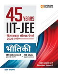 Arihant 45 Years Addhyaywar Solved Papers (20231979) IIT JEE Main & Advance Bhautiki