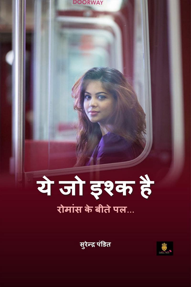 Yeh Jo Ishq Hai /     :    ...