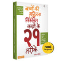       21  Baccho ki buddhimatta viksit karne ke 21 tarike Hindi Book [Paperback] Manoj Ambike
