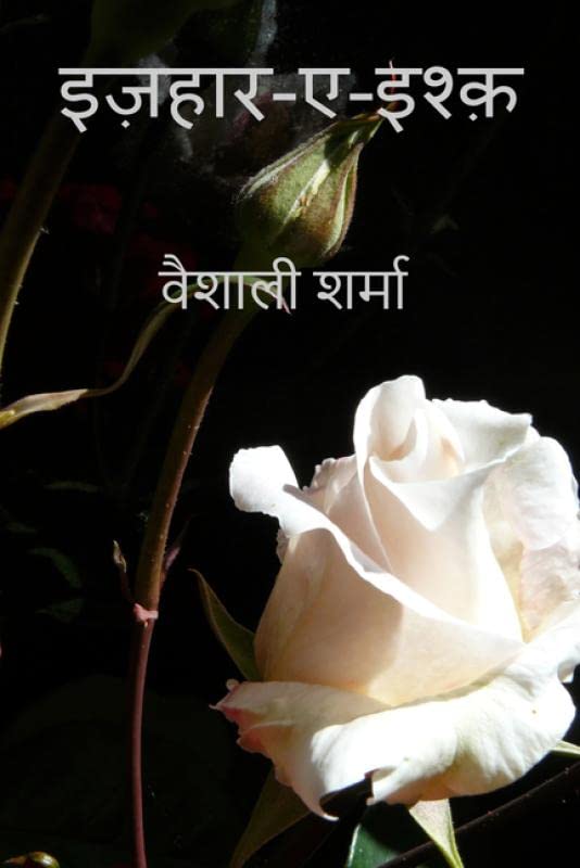 Shayri