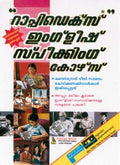 Rapidex English Speaking (malayalam)