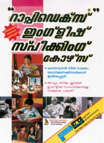 Rapidex English Speaking (malayalam)