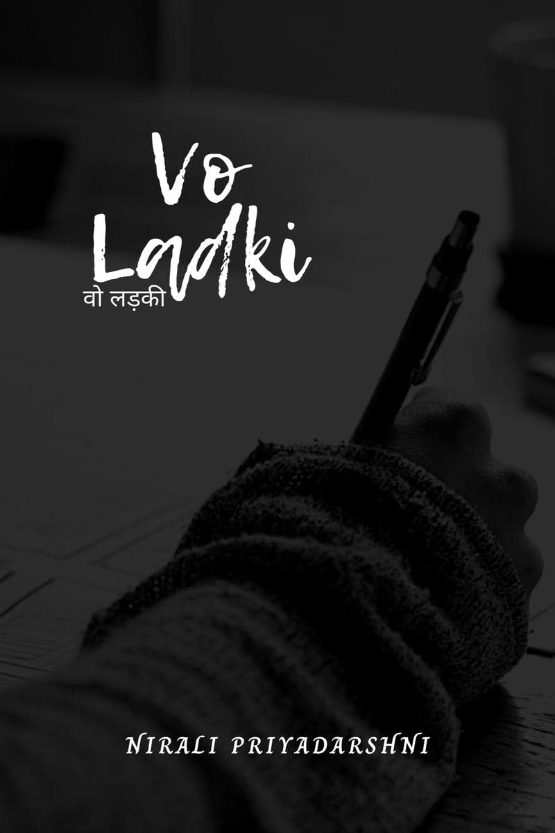 Vo Ladki /  