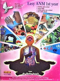 Easy Anm 1St Year Marathi | Birudev Devkate 13Th Edition Mathura Publication