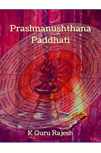 Prashnanushthana Paddhati
