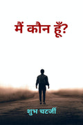 MAIN KON HOON? /   ?
