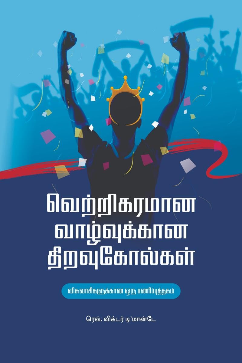 Keys to victorious living (Tamil) /    :   