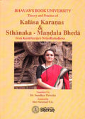 Theory And Practice Of Kalasa Karanas & SthanakaMandala Bheda: From Kumbharajas Nrtya Ratna Koa