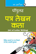 Patra Lekhan Kala (Art of LetterWriting)