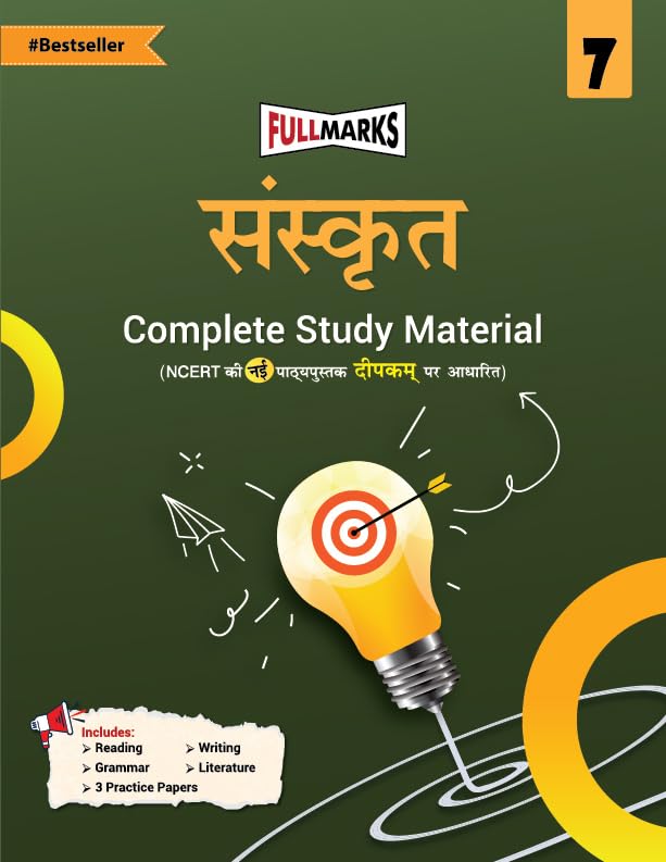 Full Marks Sanskrit Complete Study Material Class 7 | Based on DEEPAKAM New NCERT Textbook and CBSE Syllabus | Includes Chapterw