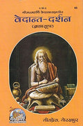 VedantDarshan
