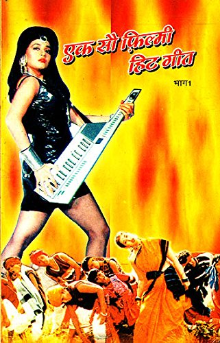 100 Filmi Hit Geet