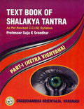 TEXT BOOK OF SHALAKYA TANTRA(PART1)