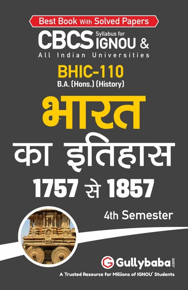 Gullybaba IGNOU BA (Honours) 4th Sem BHIC110    1757  1857 in Hindi  Latest Edition IGNOU Help Book with Solved Previous Year