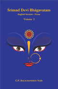 Srimad Devi Bhagavatam (2 Volumes): English Version  Prose