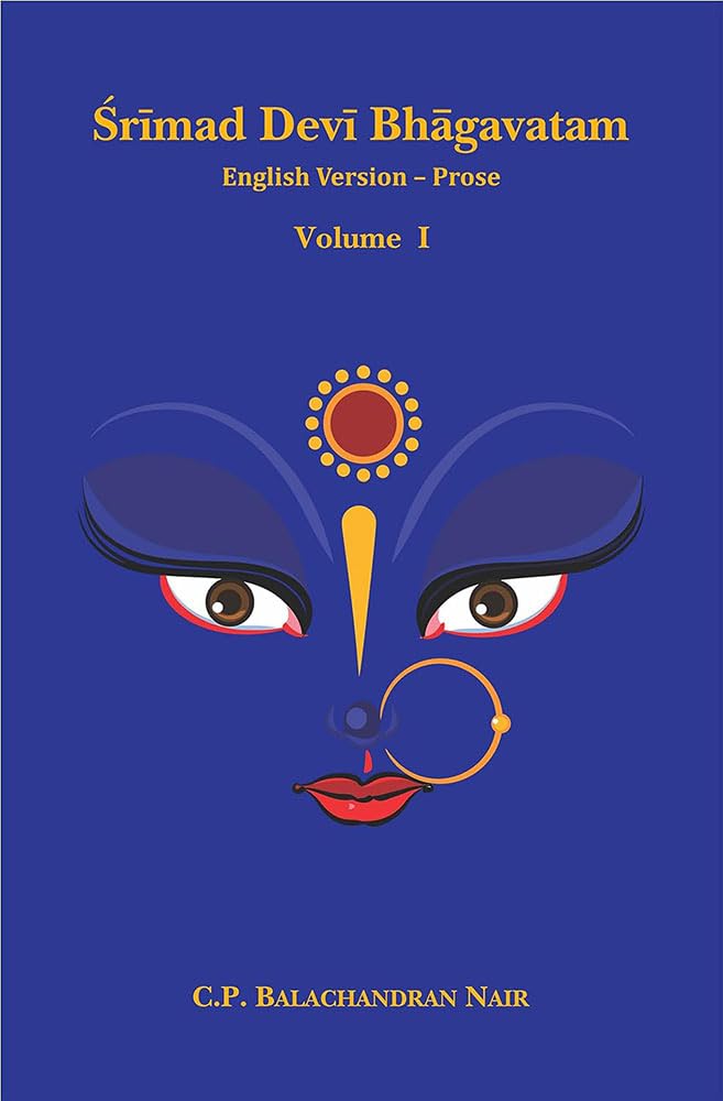 Srimad Devi Bhagavatam (2 Volumes): English Version  Prose