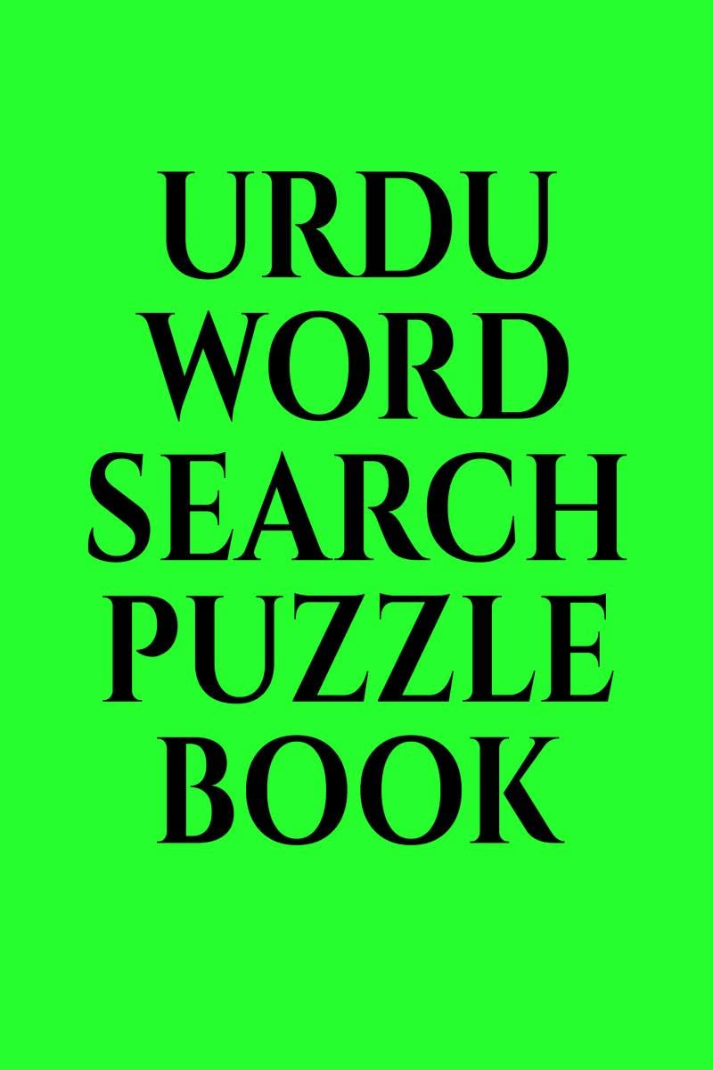 Urdu word search puzzle book