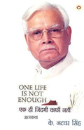 One Life Is Not Enough (?? ?? ?????? ???? ????) (Hindi Edition)