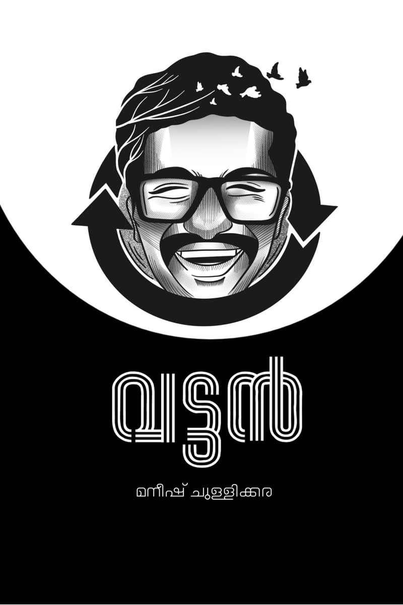 Vattan /  : Vattan