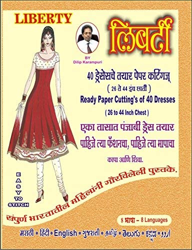 Liberty 40 Ready Paper CuttingS Of Punjabi Dresses