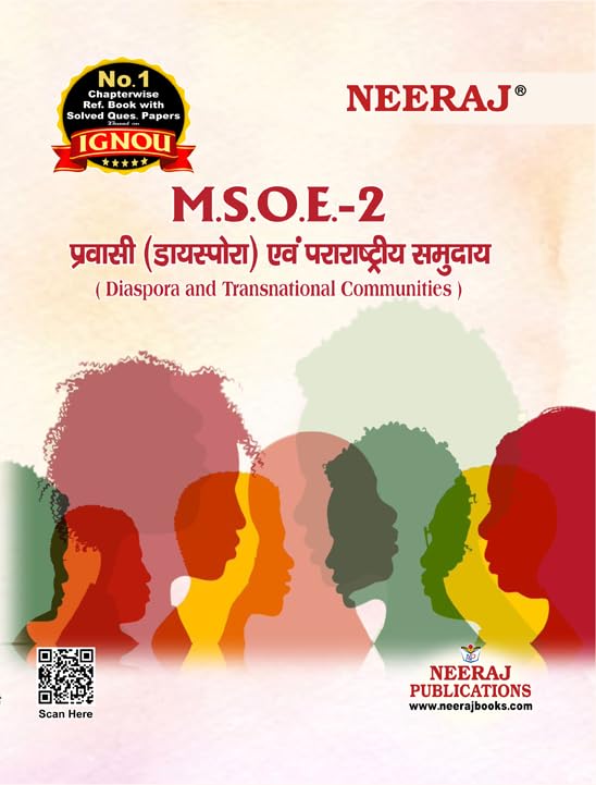 NEERAJ MSOE2 Diaspora and Transnational Communities IGNOUChapter Wise Help Book including Many Solved SAMPLE Papers & Importa