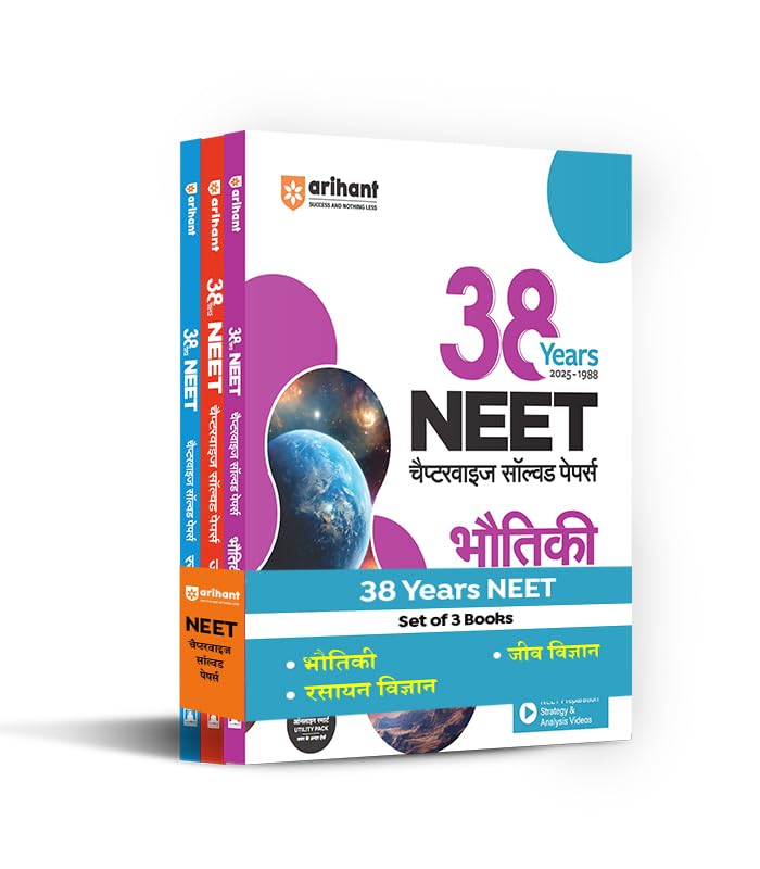 Arihant 38 Years NEET Chapterwise Solved Papers Physics, Chemistry, Biology | 6000+ MCQs | NEET & CBSEAIPMT (19882025) Previou