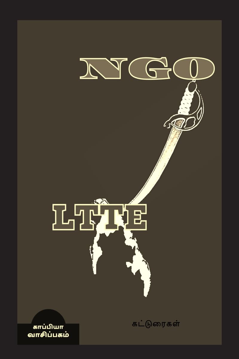 Ngo  Ltte / Ngo  Ltte ()