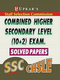 Ssc Staff Selection Commission (English, Pape