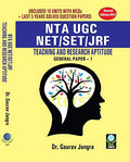 Nta Ugc Net/Set/Jrf Teaching And Research Aptitude, General Paper I (Second Edition 2021) Paperback  1 January 2021