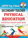 Mptet Varg 2 Exam  Secondary Teacher Physical Education Subjective Concept Based Paperback  Picture Book, 27 May 2025