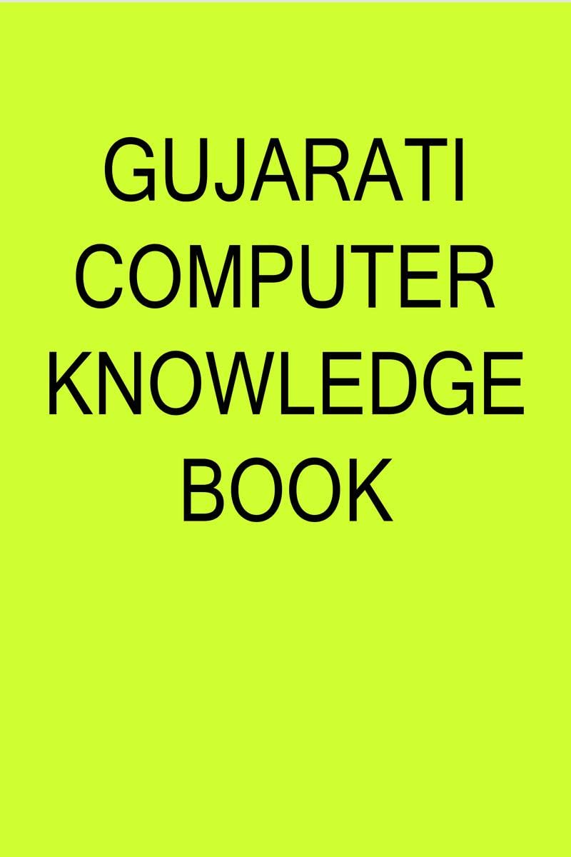 GUJARATI COMPUTER KNOWLEDGE BOOK /    